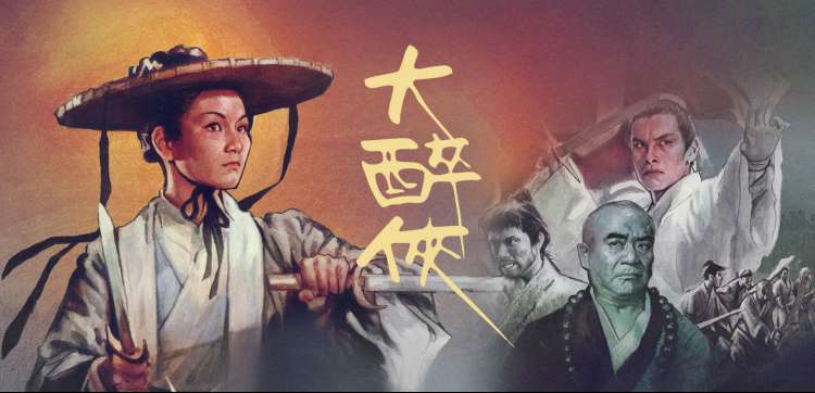 奔跑吧·极限之旅 综艺海报