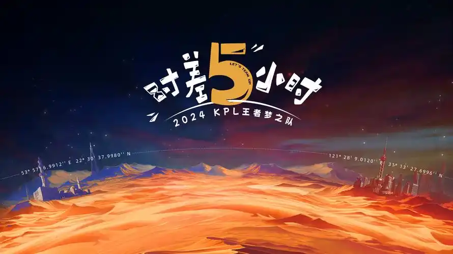 斗破苍穹·陨落心炎 动漫海报
