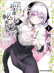 哎呀！皇后娘娘来打工 短剧海报