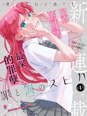 重生之都市修仙 短剧海报